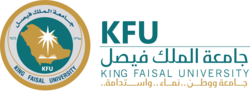 King Faisal University